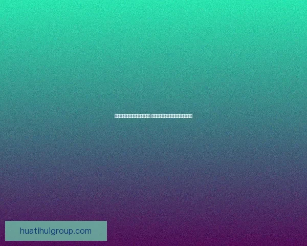 华体会助力奥运梦想跨越新高峰 聚焦全球体育盛事与运动员奋斗历程