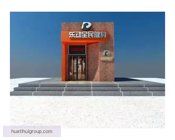 华体会app下载：畅享极速体育赛事直播与全方位娱乐体验