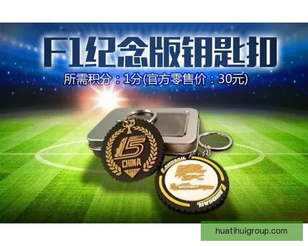 世界杯竞猜比分玩法全解析 精准预测助你赢得大奖