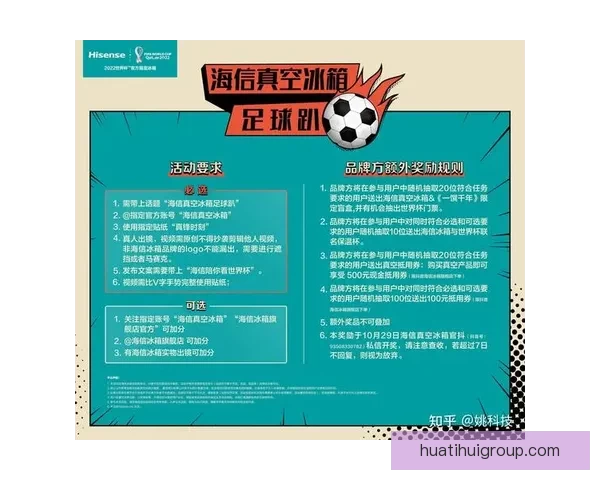 世界杯竞猜比分平台全新体验尽享实时数据与精准预测服务