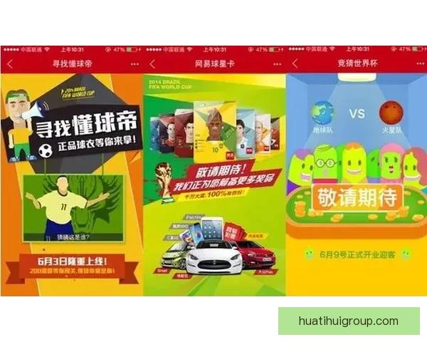 世界杯足球竞猜官网全面解析 提升投注技巧与赛事分析攻略