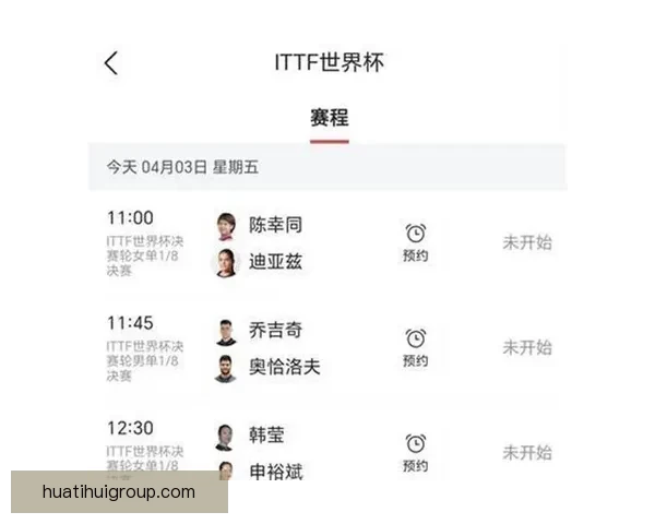 世界杯竞猜比分平台全新体验尽享实时数据与精准预测服务