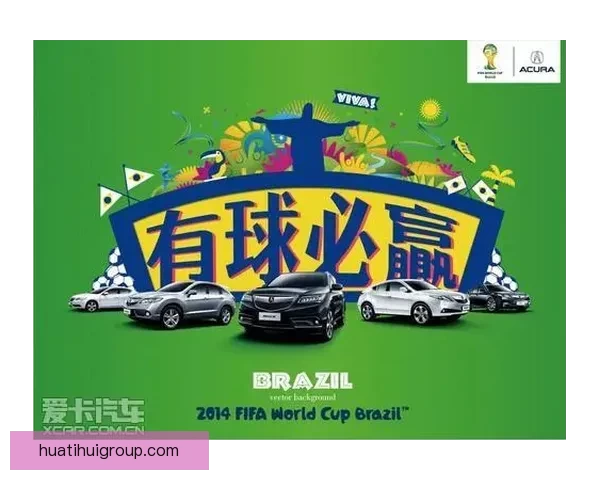 世界杯竞猜游戏平台注册开启，赢取丰厚奖品，参与精彩赛事预测挑战